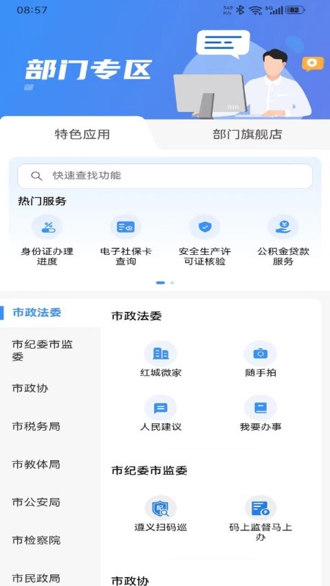 i����app��׿�� v2.4.00
