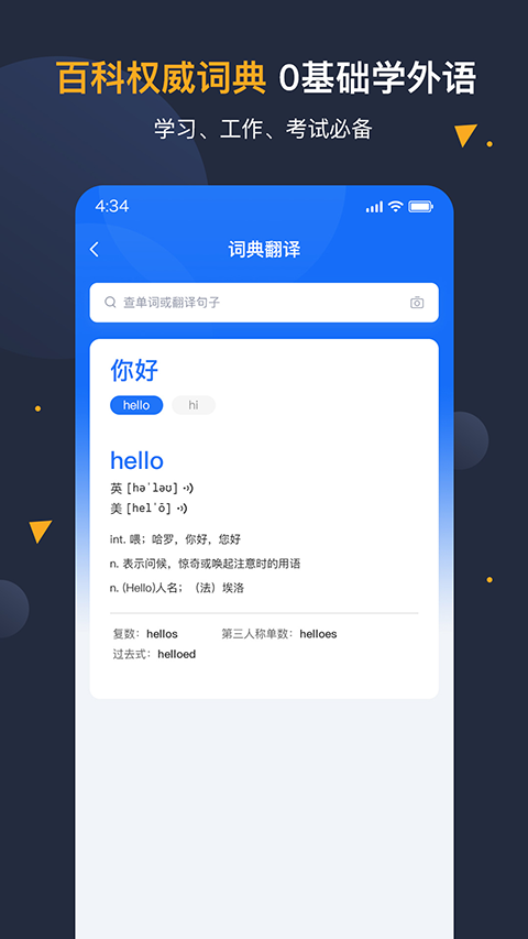 ��׿�����app v1.1.90