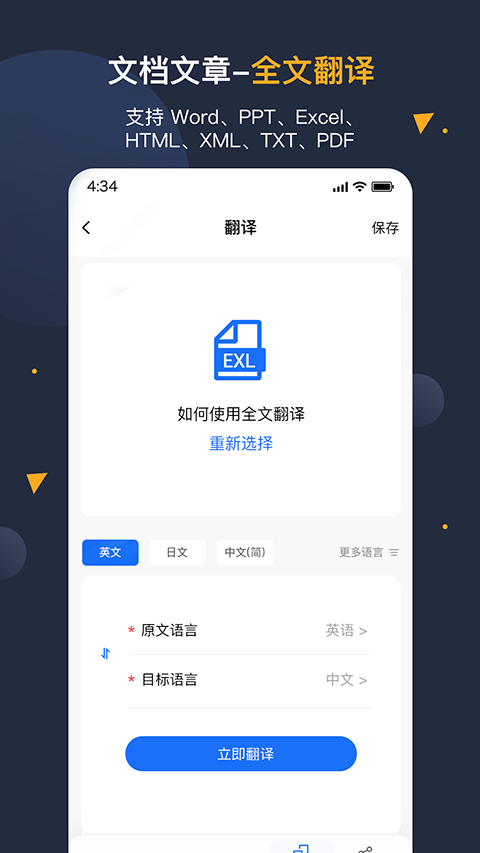 ��׿�����app v1.1.91