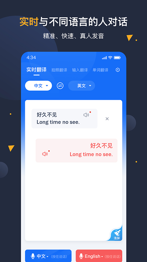 ��׿�����app v1.1.92