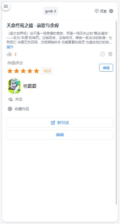 ai�����ֻ��� v1.11.290