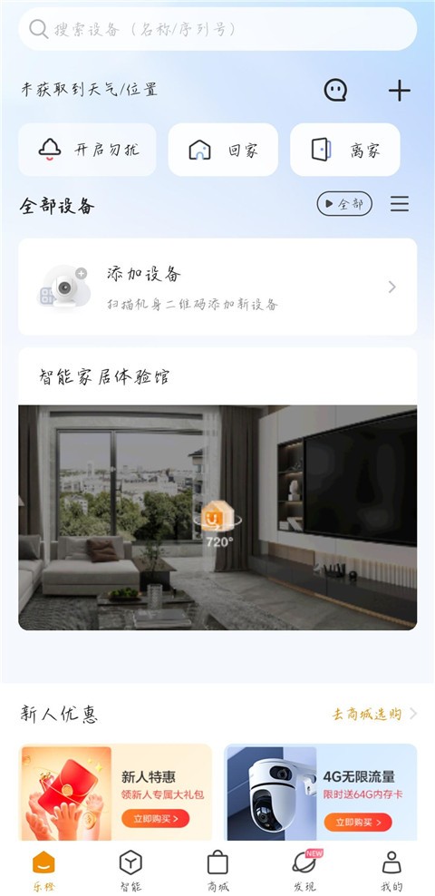 �ֳȼ��app v10.0.0.05162