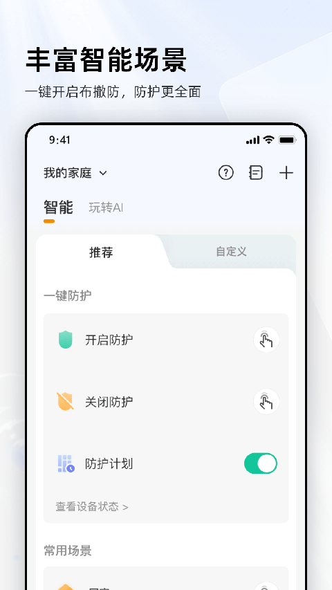 �ֳȼ��app v10.0.0.05161
