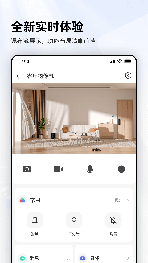 �ֳȼ��app v10.0.0.05160