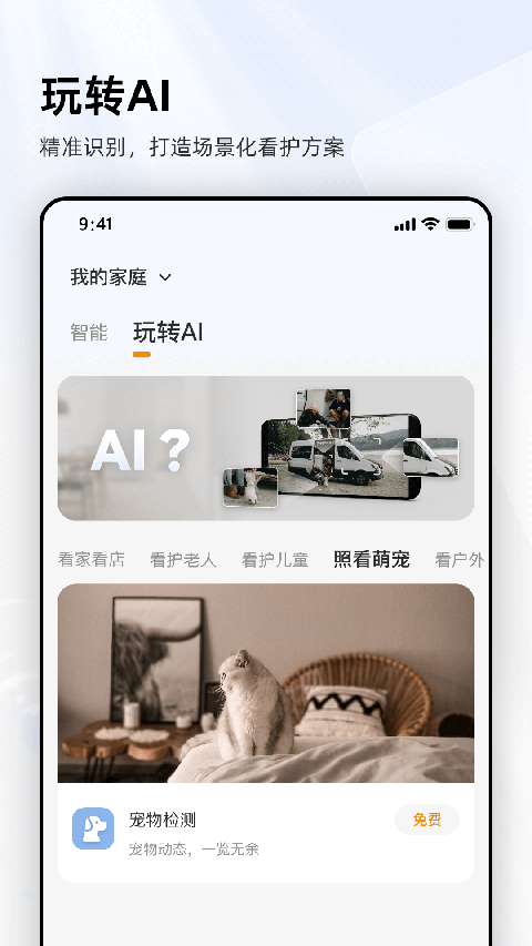 �ֳȼ��app v10.0.0.05163