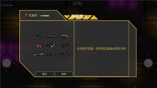 像素地牢枪火狂潮游戏 v2.0.80