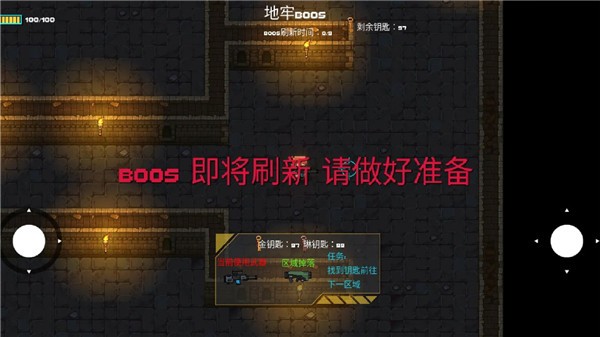 像素地牢枪火狂潮游戏 v2.0.83