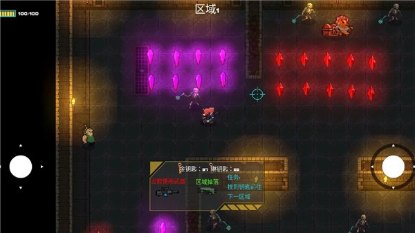 像素地牢枪火狂潮游戏 v2.0.84