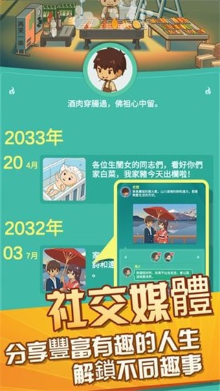 �����տ������޽�Ұ� v1.8.100