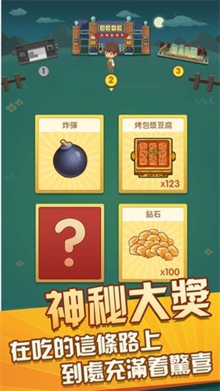 �����տ������޽�Ұ� v1.8.101