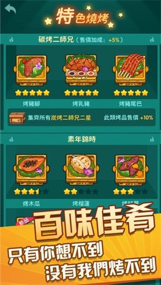 �����տ������޽�Ұ� v1.8.103