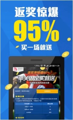 天天彩票we v1.1.30