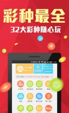 天天彩票we v1.1.31