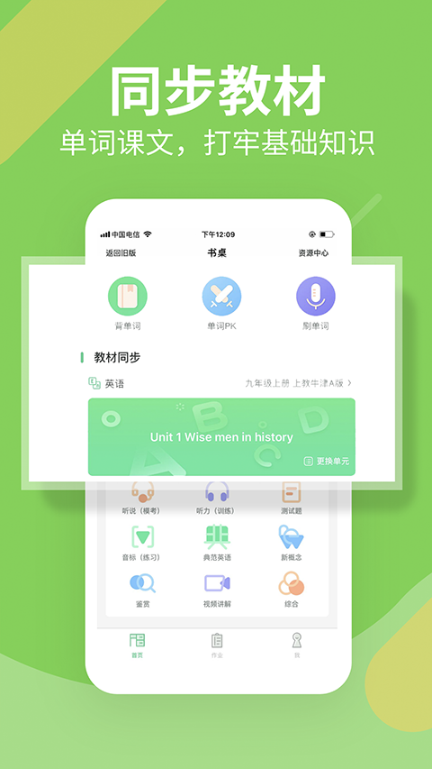 习习向上app官方正版 v3.93.941安卓版1