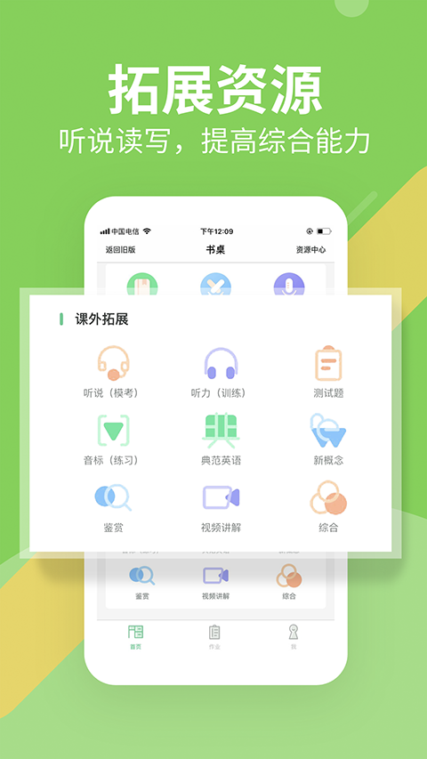 习习向上app官方正版 v3.93.941安卓版2