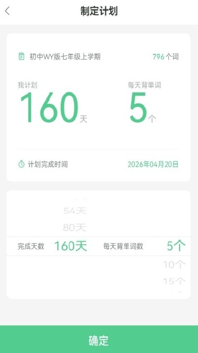 习习向上app官方正版 v3.93.941安卓版3