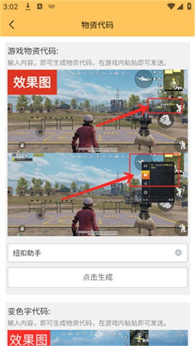 Ϻ�׻�������app v3.0.1 ��׿��1