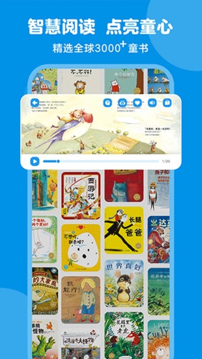 豚小蒙官方版 v4.0.04