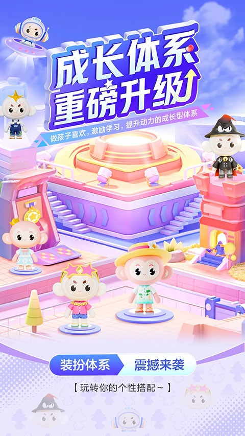 希望学app免费安装手机 v9.68.023