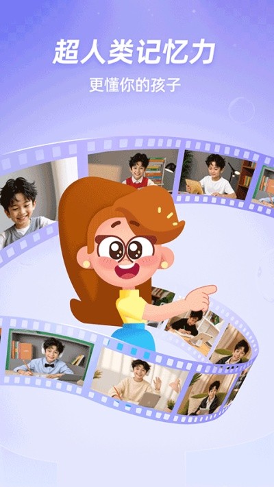 斑马口语 v1.12.00
