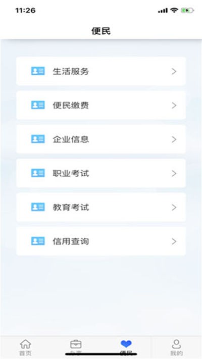 �������� v2.9.90