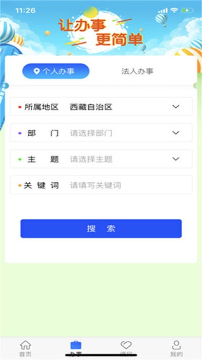 �������� v2.9.91