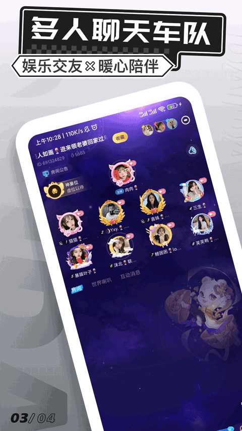 求带 v4.1.82