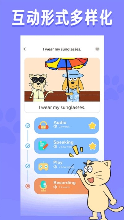 ��ȤӢ�� v4.0.10