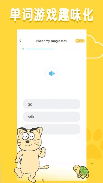 ��ȤӢ�� v4.0.11