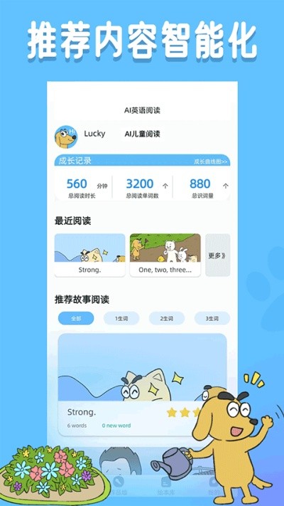 ��ȤӢ�� v4.0.12