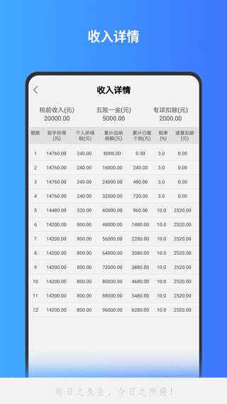 分数计算器app免费版 v1.2.373