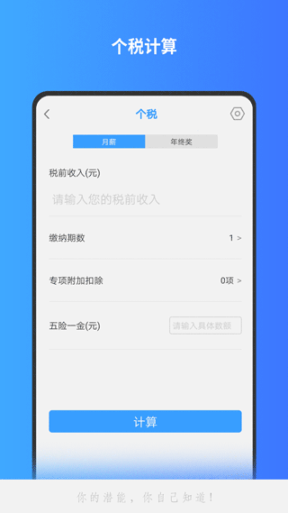 分数计算器app免费版 v1.2.370