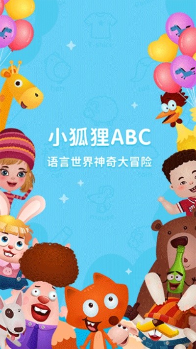 С����ABC v4.1.50