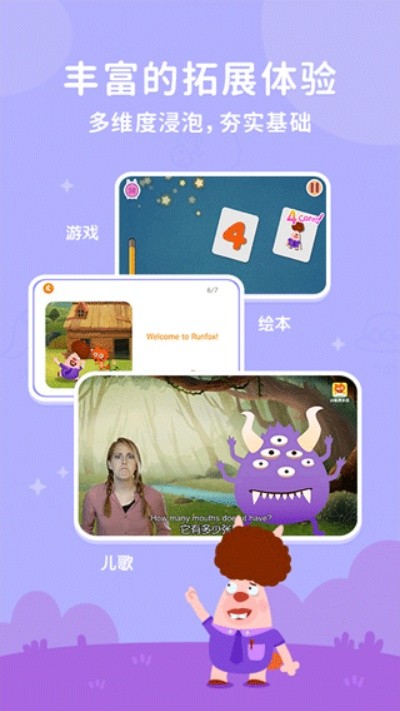 С����ABC v4.1.53