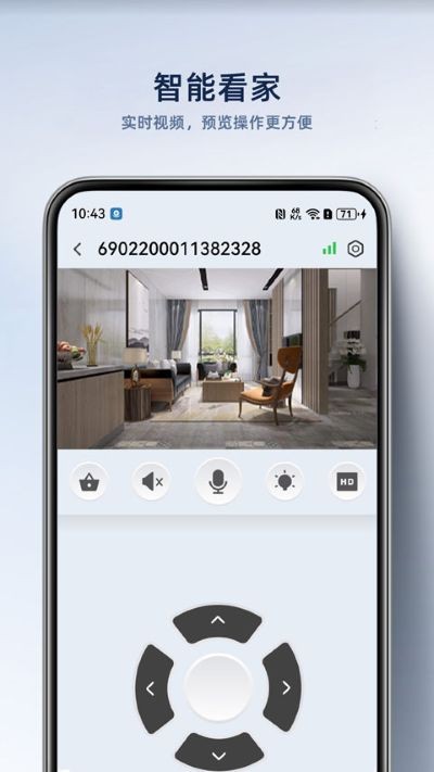 ����Ƽ��app v8.11