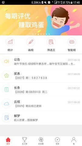�Ϸ�˫����(����) v5.3.81