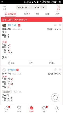 �Ϸ�˫����(����) v5.3.82