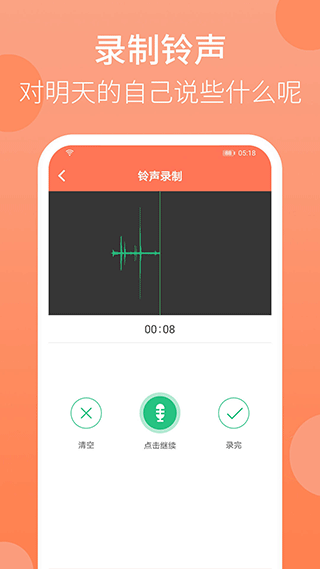 天天早起app v2.36.120
