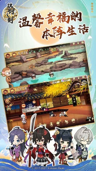 执剑之刻最新版 v2.4.2 安卓版4
