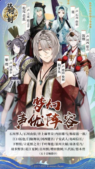 执剑之刻最新版 v2.4.2 安卓版2