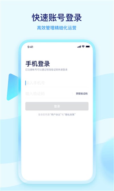 ѧ����ʦ��app v5.8.0 ��׿��3
