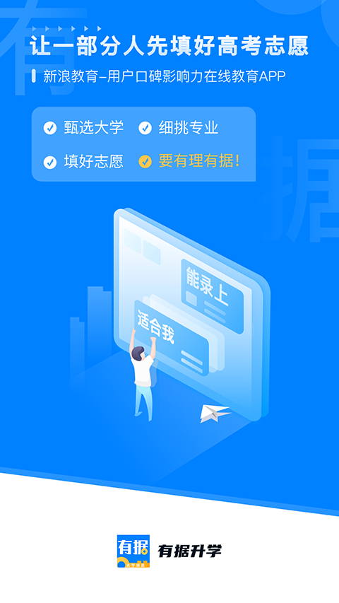 �о���ѧ��׿��app v5.8.32