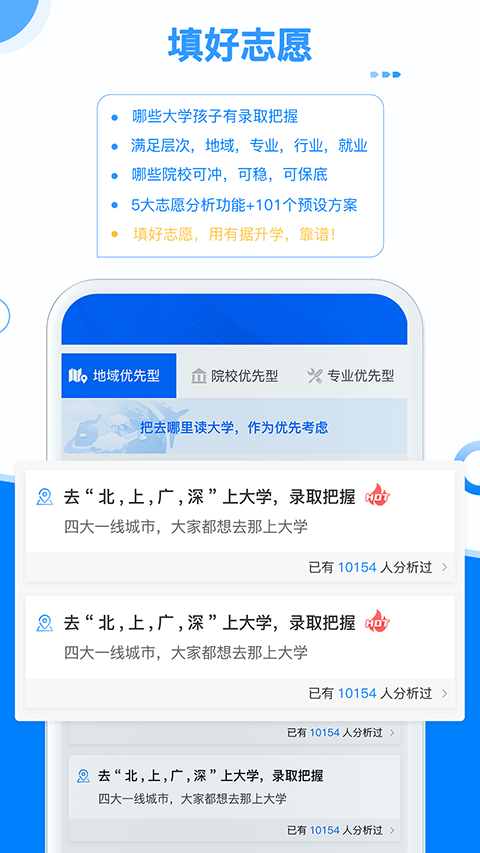 �о���ѧ��׿��app v5.8.31