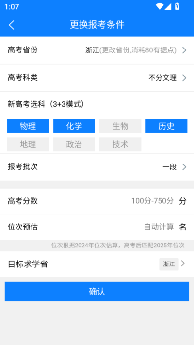 �о���ѧ��׿��app v5.8.33