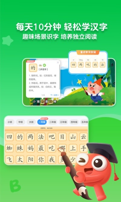 kada故事 v8.30.10