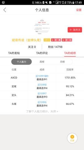 �Ϸ�˫������׿�� v5.3.80