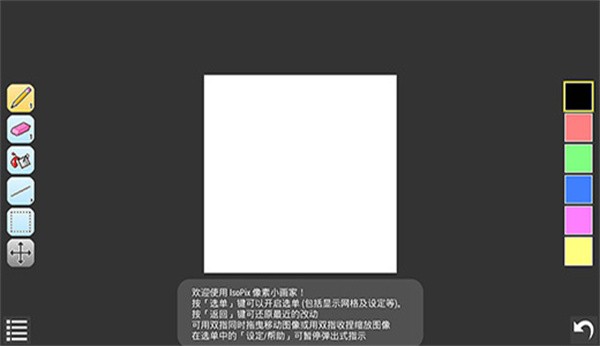 ����С����Pro������ v1.1.71