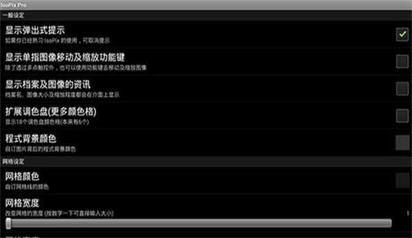 ����С����Pro������ v1.1.72