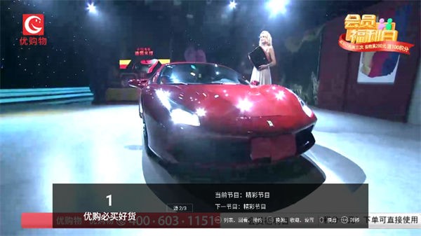 �������ֱ��tv�氲װ�� v2.96 ��׿��3