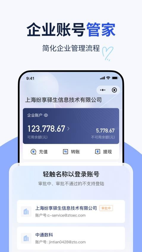 ���������ֻ��� v1.0.55 ��׿��1